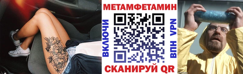 АМФЕТАМИН 98%  Ижевск 