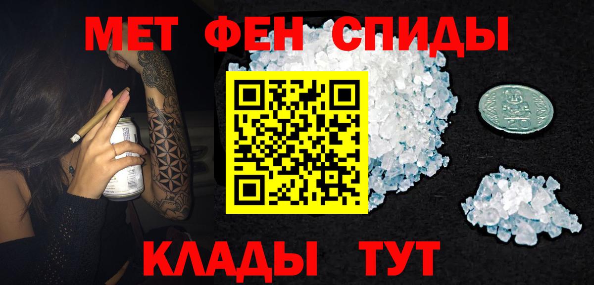АМФЕТАМИН 97%  Вход с VPN  АМФЕТАМИН  Ижевск 