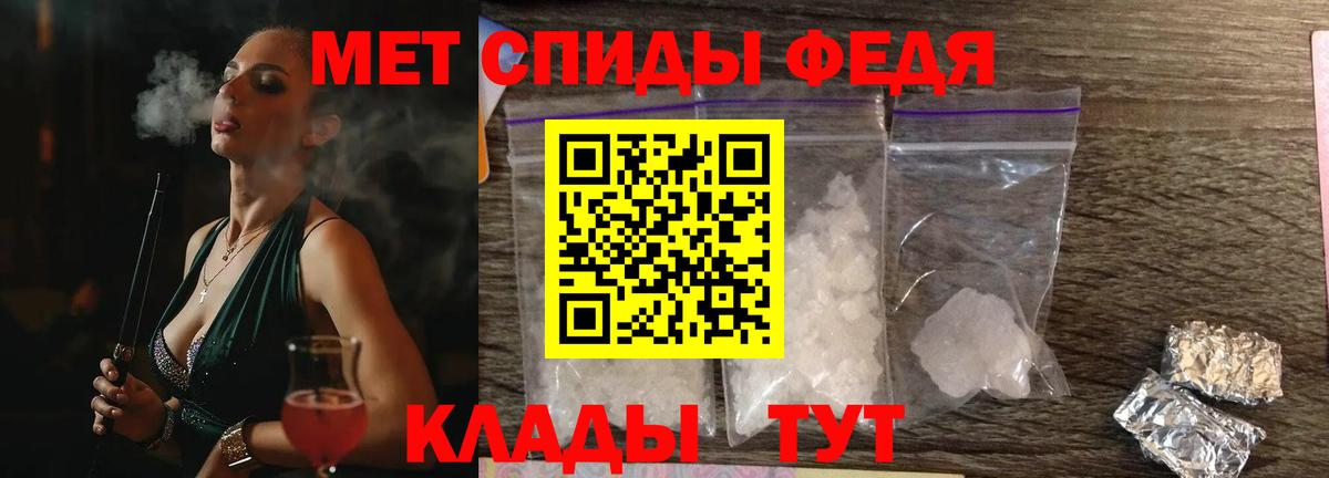 АМФ 97% Ижевск