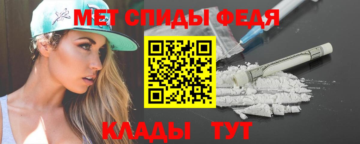Амфетамин Premium Ижевск