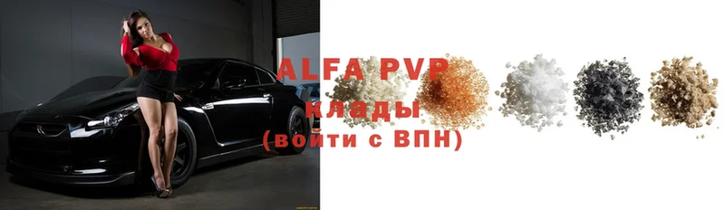 как найти закладки  Ижевск  Alfa_PVP СК 