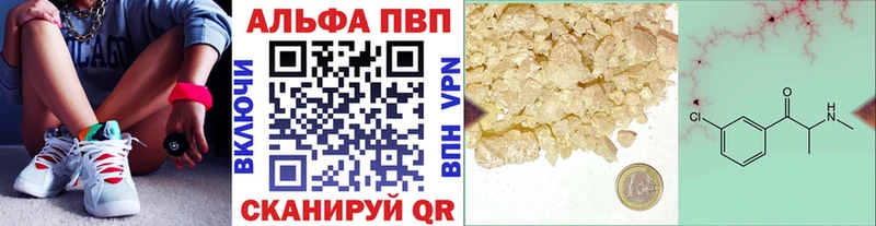 закладки  Ижевск  KRAKEN зеркало  Альфа ПВП кристаллы 