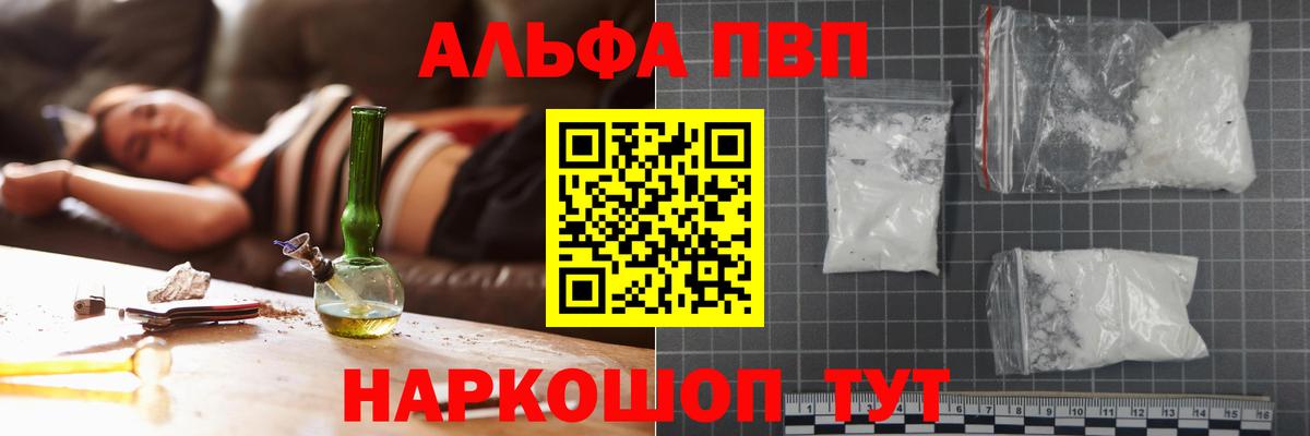 А ПВП мука Ижевск
