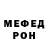 A-PVP кристаллы Osamh Alfrede
