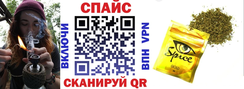 Бутират 99%  купить закладку  Ижевск 