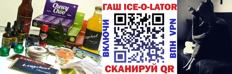Еда ТГК конопля Ижевск
