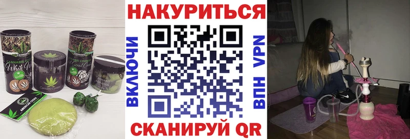 Еда ТГК марихуана  Ижевск 