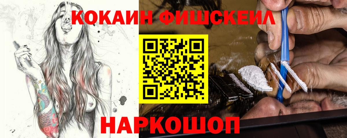 Cocaine Колумбийский  Ижевск  Cocaine Боливия 