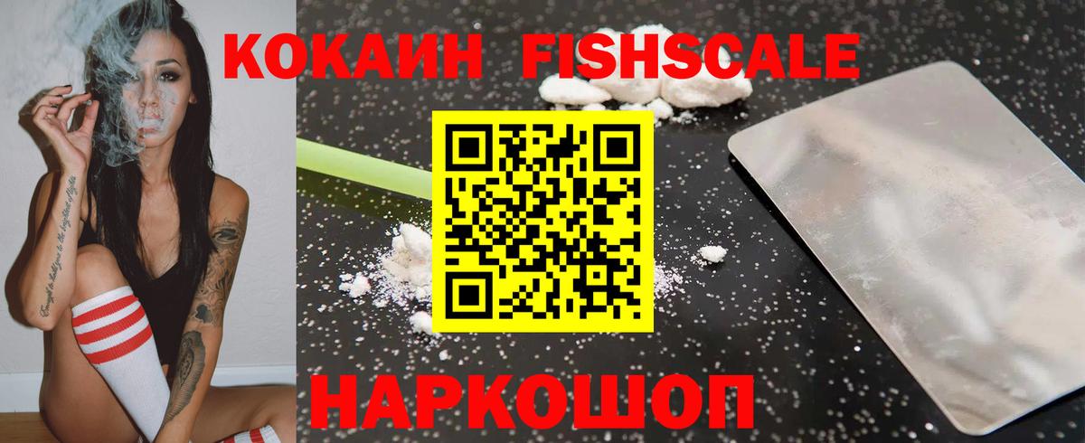 Cocaine 99%  Вход с VPN  Ижевск  COCAIN  Cocaine Перу 