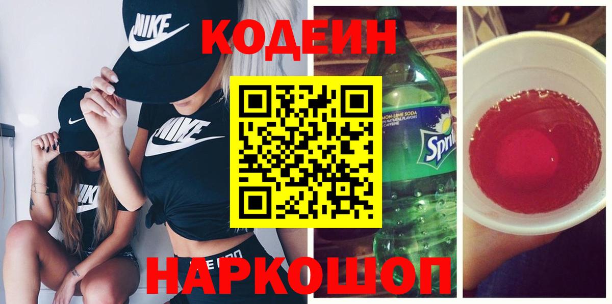 Гашиш  ГАШ  Ижевск  МАРИХУАНА  Меф кристаллы  Вход с VPN  ЭКСТАЗИ 