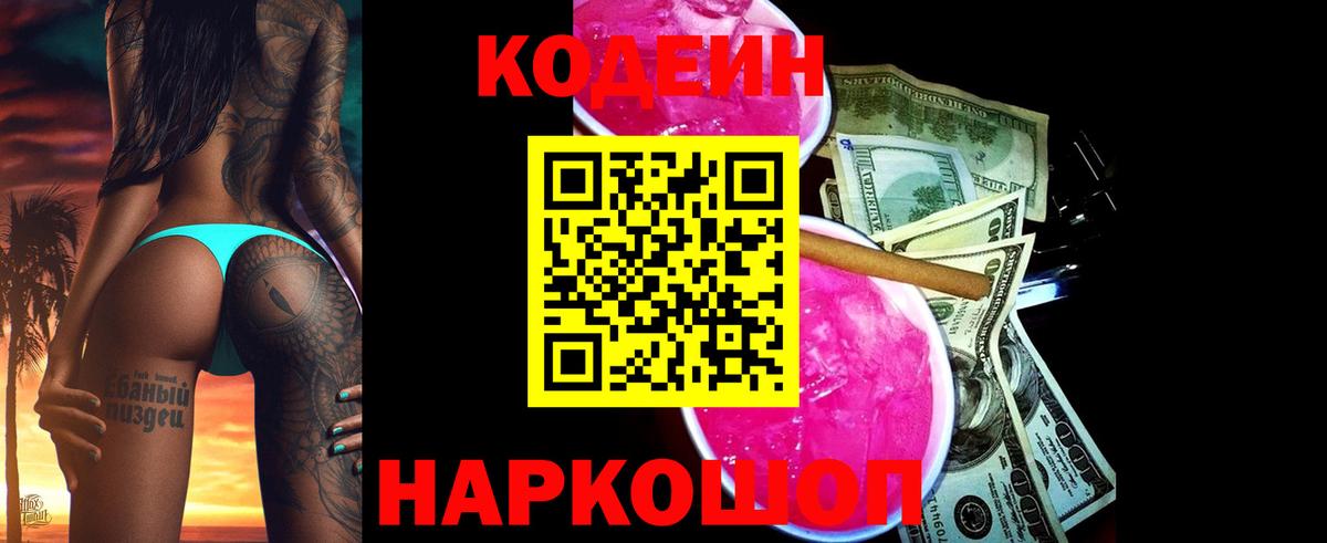  Кокаин Ижевск