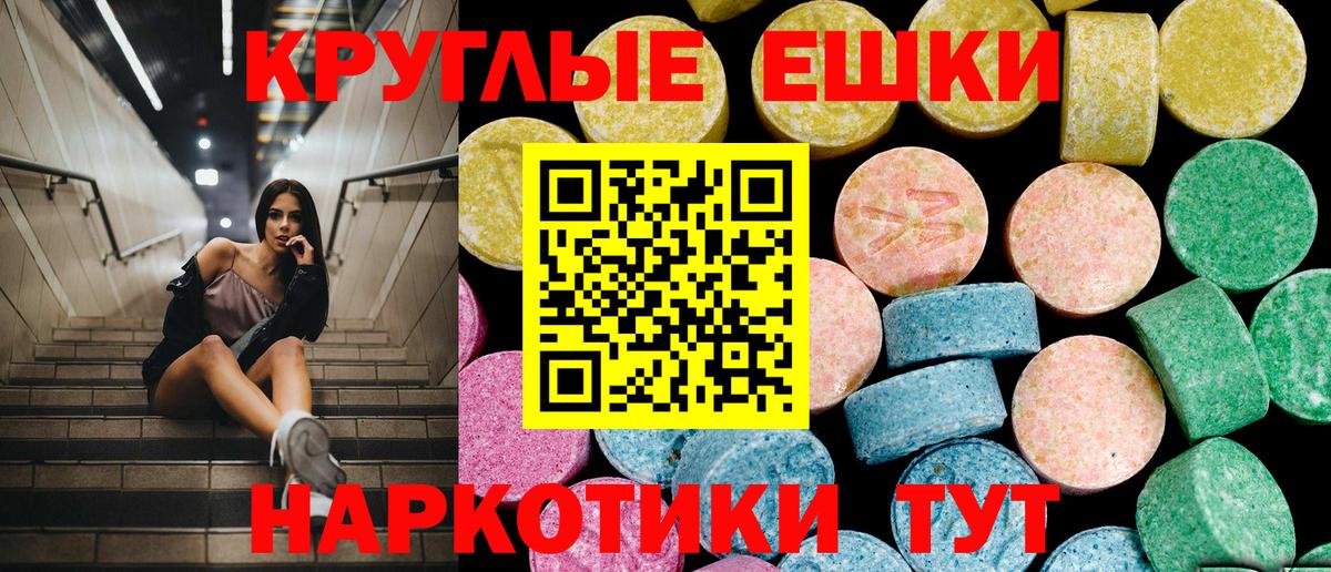 Ижевск  Вход с VPN  Мефедрон  Канабис  Кокаин  Hash Oil  Бошки Шишки  КОКАИН  25-NBOMe 