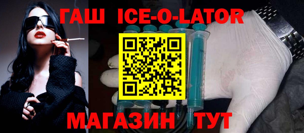 ГАШИШ гарик  ГАШИШ  Гашиш убойный  Ижевск 