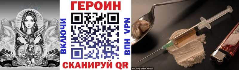 Героин белый  MEGA зеркало  Ижевск  дарнет шоп 