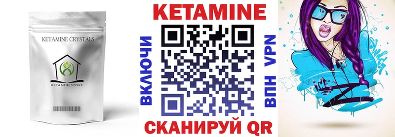 blacksprut как войти  купить наркотик  Ижевск  КЕТАМИН ketamine 