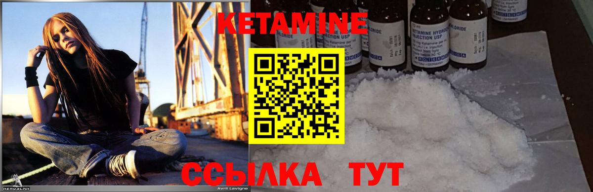 Кетамин ketamine  Ижевск  КЕТАМИН ketamine 