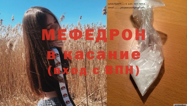 прущие крисы Нязепетровск