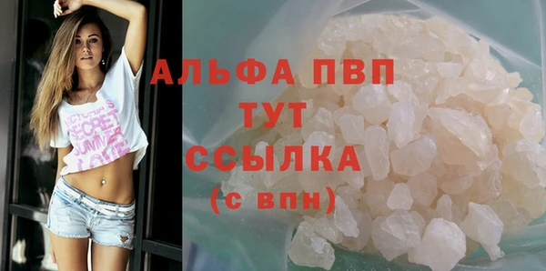 герыч Няндома