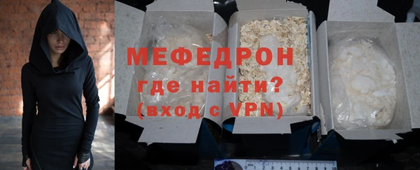прущие крисы Нязепетровск