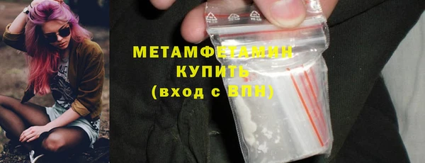 герыч Няндома