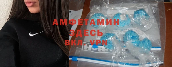 герыч Няндома