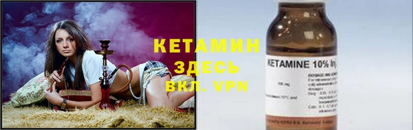 герыч Няндома