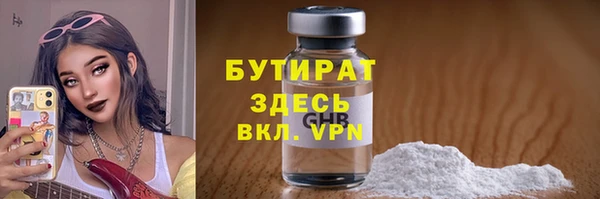 прущие крисы Нязепетровск