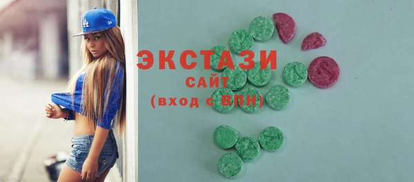герыч Няндома