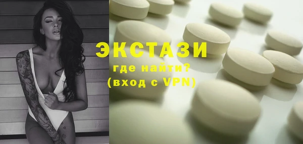 герыч Няндома