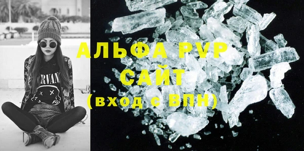 герыч Няндома