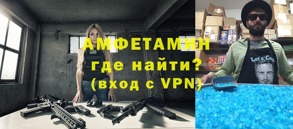 скорость mdpv Нягань