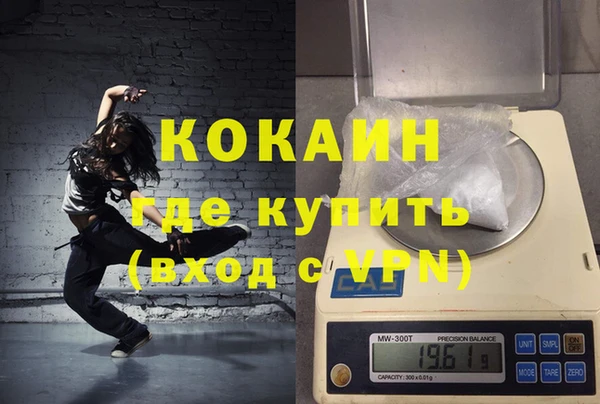 герыч Няндома