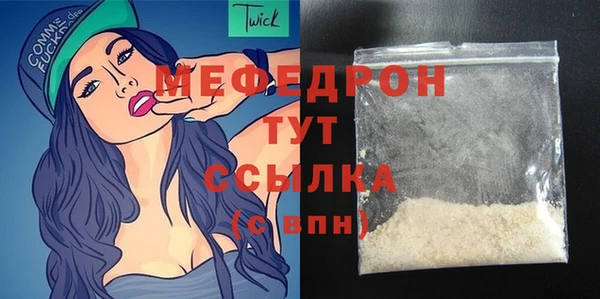 герыч Няндома