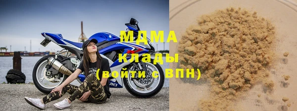 соль курить ск Балахна