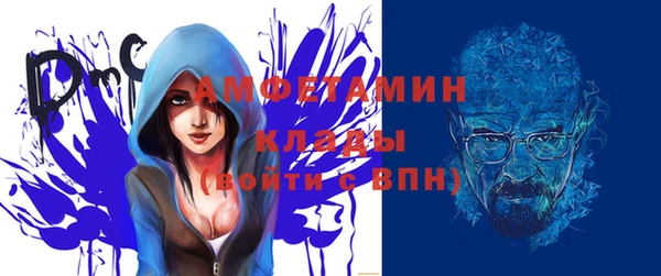 герыч Няндома