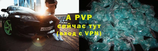 скорость mdpv Нягань