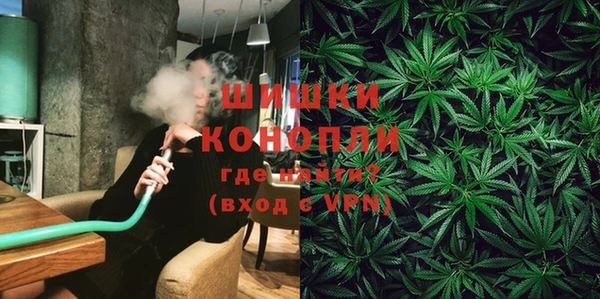 герыч Няндома