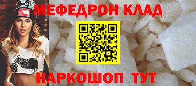 гидра Гусев