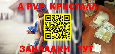 гидра Гусев