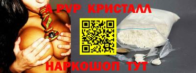 бутират Апшеронск