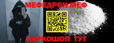 прущая мука Гусиноозёрск