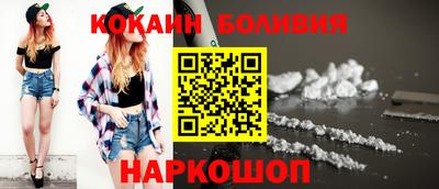 бутират Апшеронск