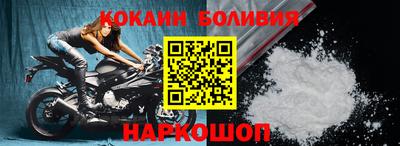 марки nbome Апрелевка