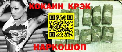 наркотики Гусь-Хрустальный