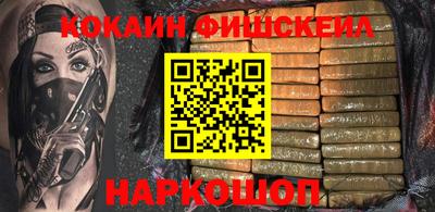 прущая мука Гусиноозёрск