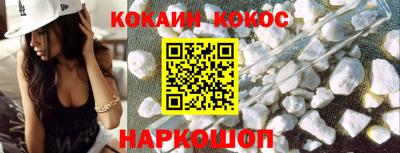 бутират Апшеронск