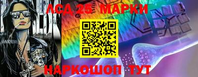 бутират Апшеронск