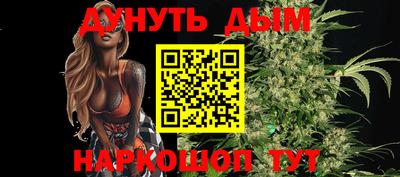 прущая мука Гусиноозёрск