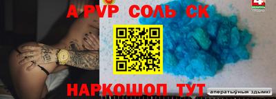 гидра Гусев