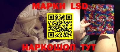гидра Гусев